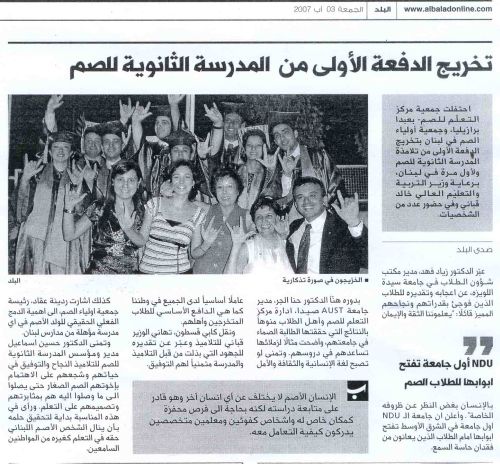 deaf newspaper